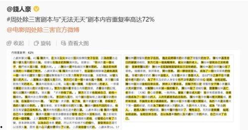 国产十八禁网站,暗流涌动的网络世界